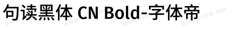 句读黑体 CN Bold字体转换